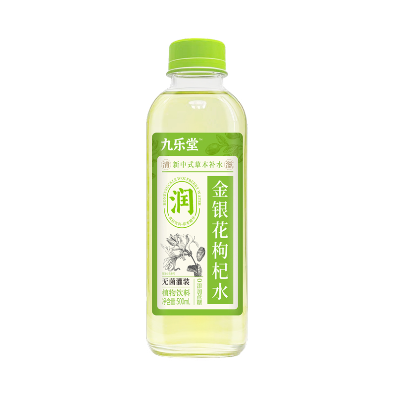 500毫升金銀花枸杞水
