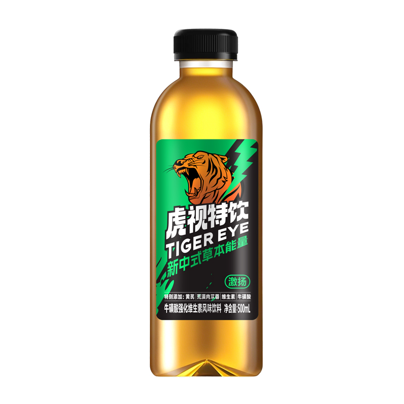 500毫升虎視特飲