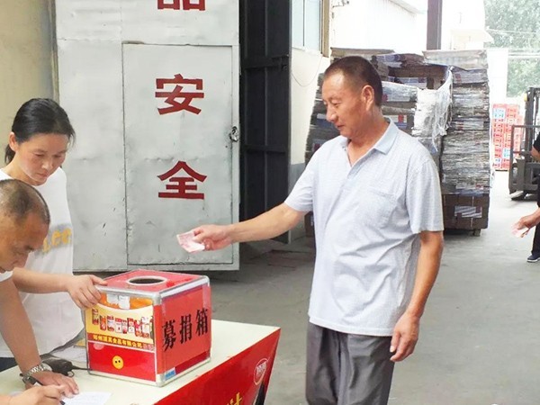 秋風(fēng)送爽“病魔無情，頂真有情”，頂真飲料為頂真患重病員工獻愛心